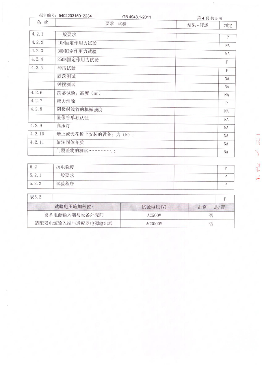 图片33.png 图片33.png