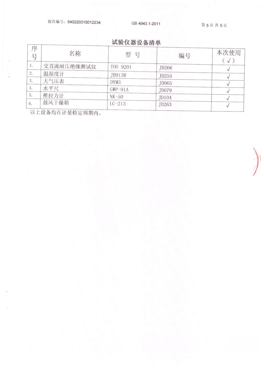 图片34.png 图片34.png